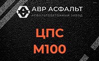 ЦПС М100 в Свирьстрое