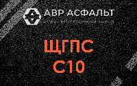 ЩГПС С10 в Свирьстрое