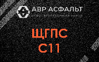 ЩГПС С11 в Свирьстрое