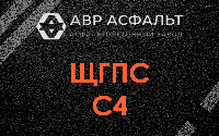 ЩГПС С4 в Свирьстрое