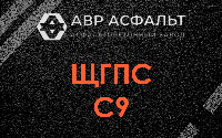 ЩГПС С9 в Свирьстрое