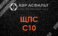 ЩПС С10 в Свирьстрое